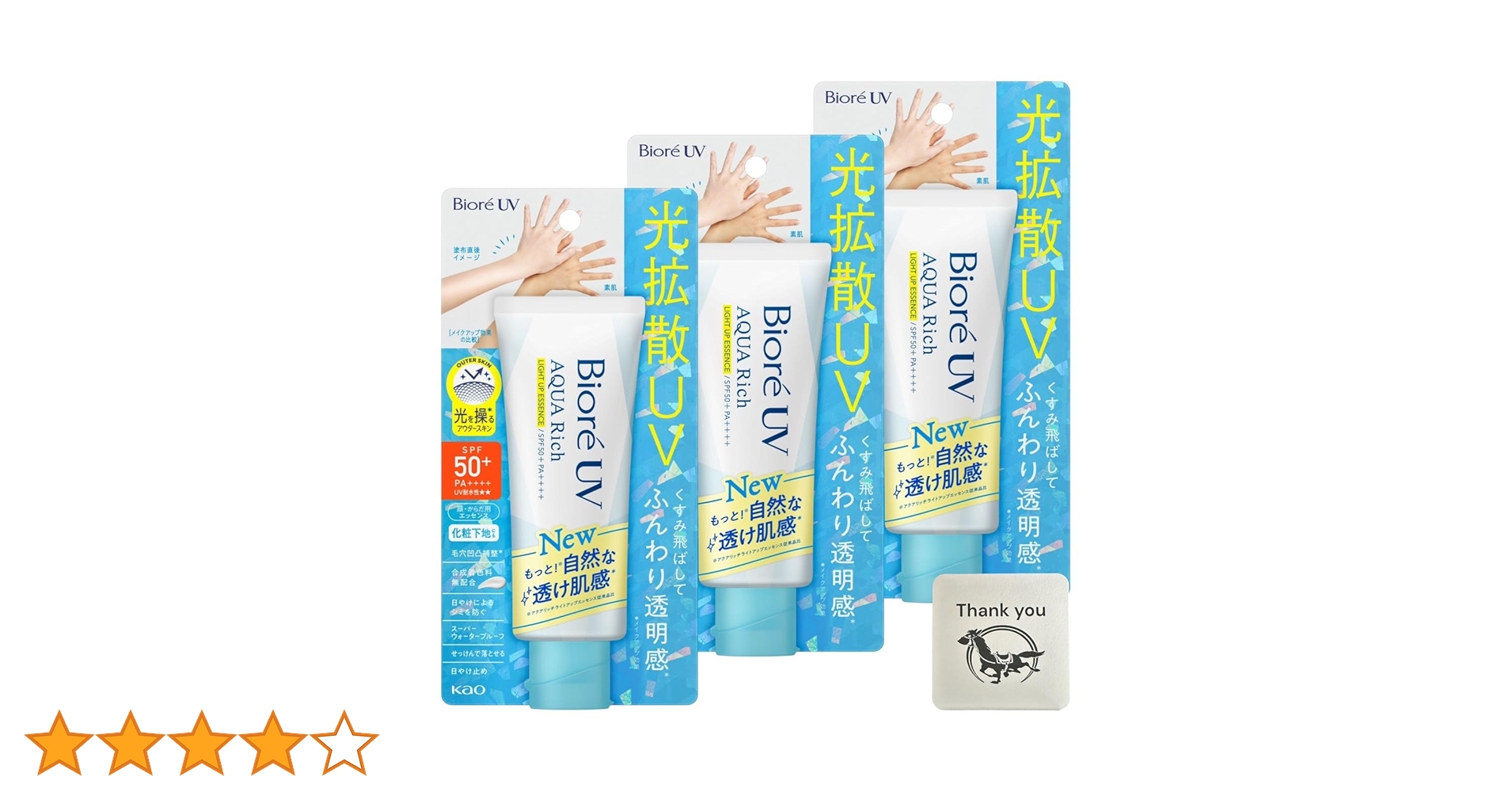 新品未使用⭐︎ビオレUV アクアリッチ　38点セット　日焼け止め　ジェルエッセンス Amazon.co.jp: Bioré ビオレUV【大容量】 アクアリッチ ウォータ